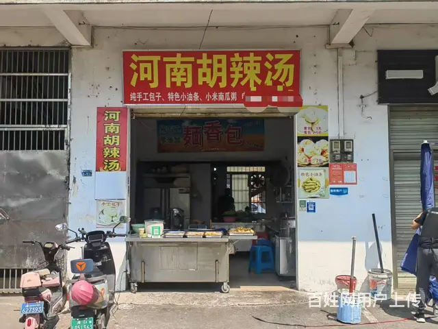 （51旺铺推荐）滨濂商业街30平早餐店转让 - 图片 1
