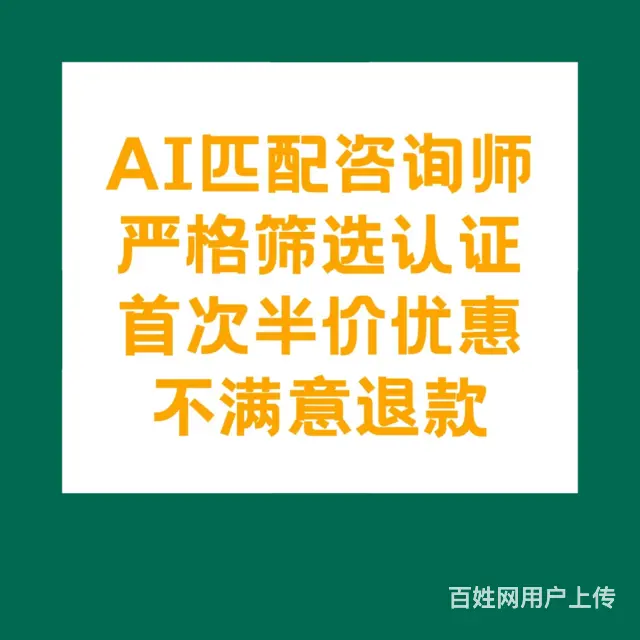 网上心理咨询平台哪个好？飞米粒AI选咨询师小程序 - 图片 4