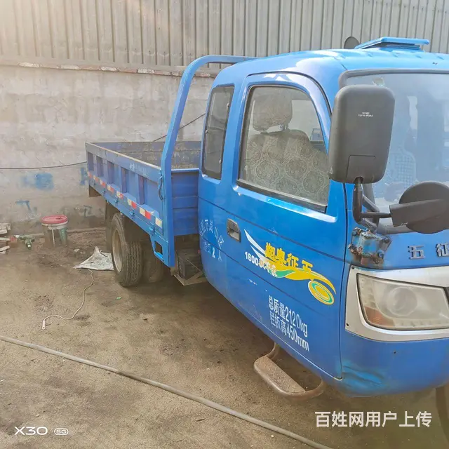 五征奥翔五轮车 - 图片 2