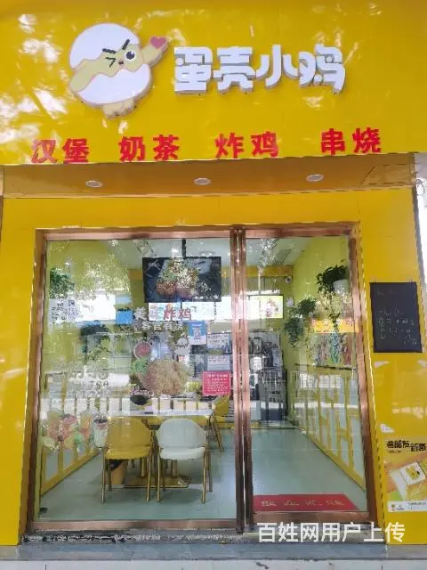 桐梓武胜路汉堡店底价转让 - 图片 9