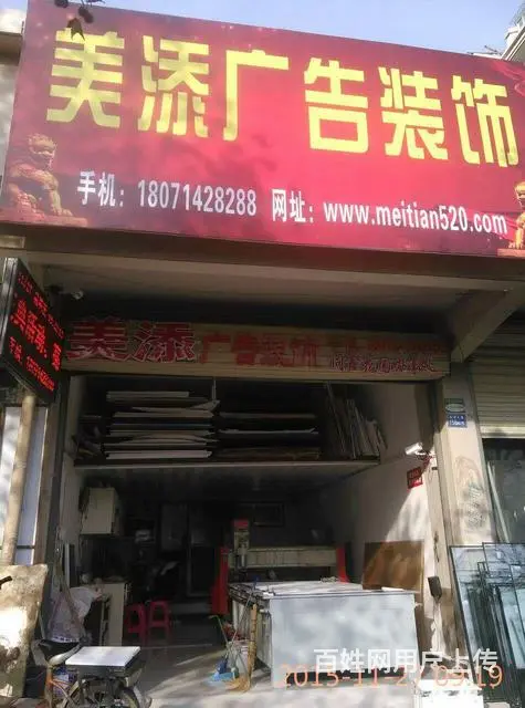 汉口后湖专业制作门头装饰LED灯 显示屏 - 图片 1