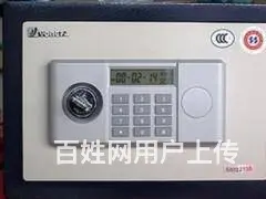 广州天河开锁 沙河附近开锁师傅 沙河开锁公司电话 - 图片