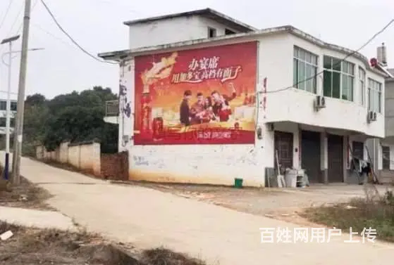 云浮墙体广告 普宁喷绘广告墙乡镇墙体广告 - 图片 1