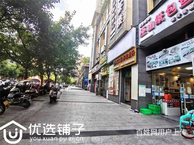 （优选铺子）北外宏冠广场42平纸包鱼转让（可空转） - 图片 2