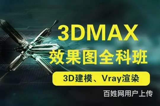 赤峰学室内设计有前途吗？室内设计师工资多少？怎么学 - 图片 3