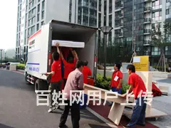邢台搬家公司资费说明 - 图片 2