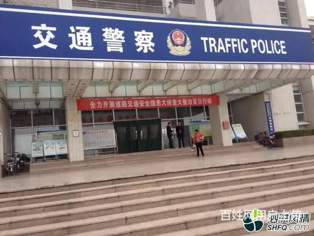 车管所指定宿迁车辆业务代办单位，方便，快捷，优惠中 - 图片 1