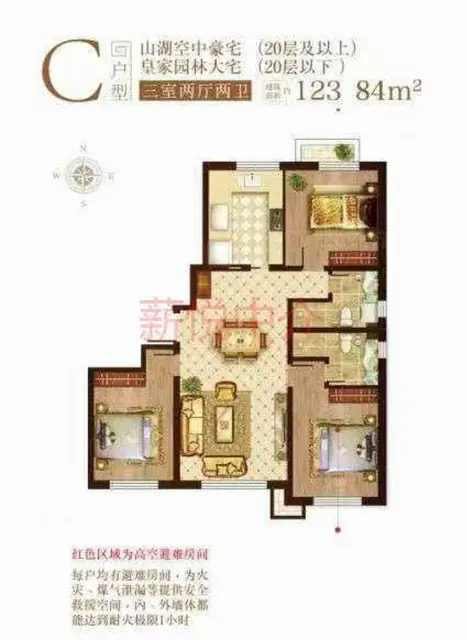 出售宝泰华府毛坯  完美观景楼层 - 图片