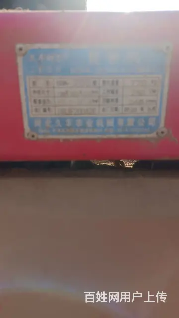 20年向阳红1604工作300来个小时，高压共轨 - 图片 8