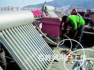莲花池太阳能安装维修独立下水管高空下水管安装改造 - 图片 3