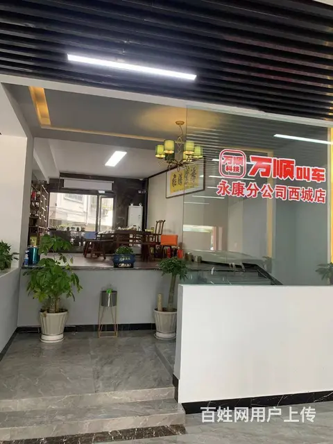 （易转推荐）永康老火车站附近人流量大空店转让 - 图片 1
