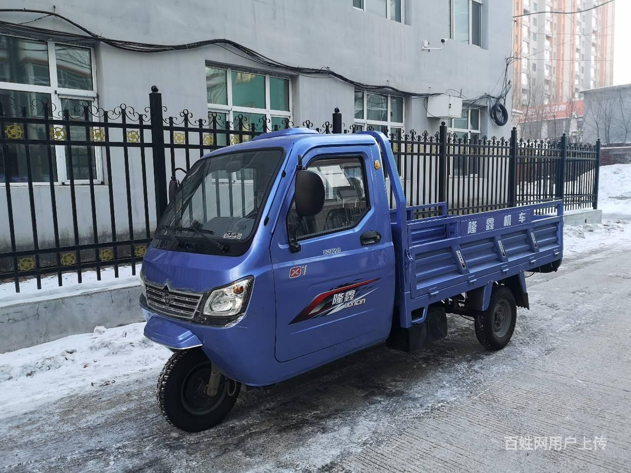 【搞定了!】隆鑫99新方向盘电喷三轮摩托车汽油三轮车