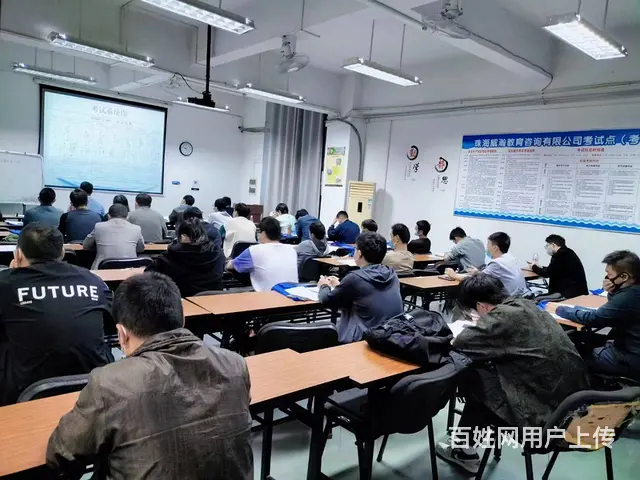 珠海前山高低压电工培训考证 - 图片 2