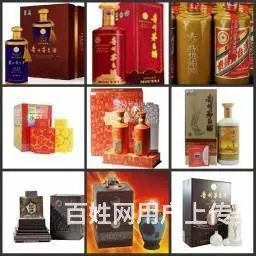 新乡贵州茅台酒回收价格，新老茅台酒回收专人上门 - 图片 6