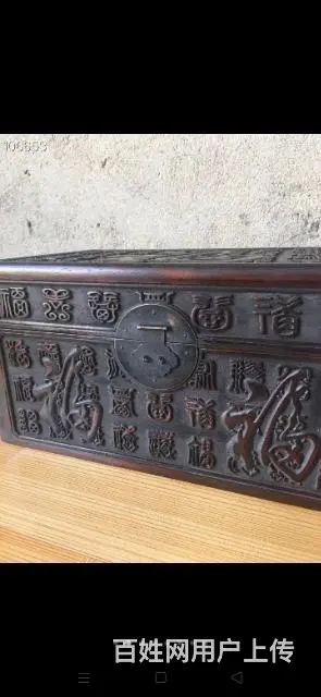 旧藏檀木雕刻百福大官箱 - 图片 7