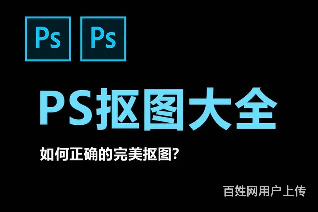 赤峰市学PS修图：从PS小白到进阶：一路成长感悟 - 图片