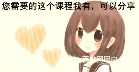 神秘学：安娜高级占星 - 图片