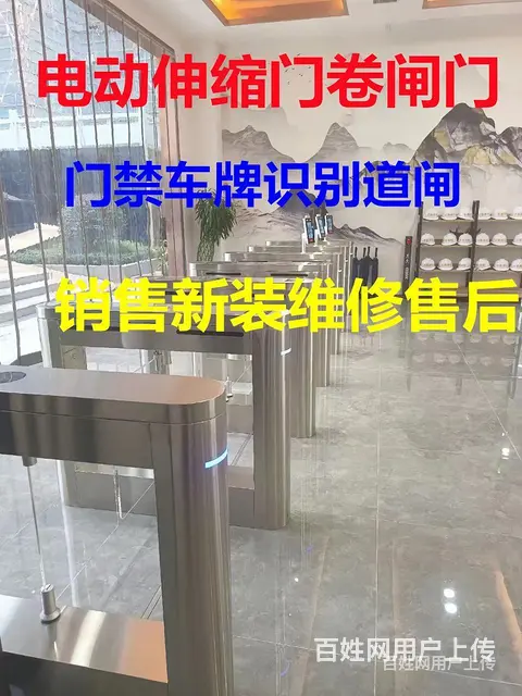 巢湖道闸门禁停车场设备车牌识别怎么装卷帘门维修师傅电话 - 图片 1