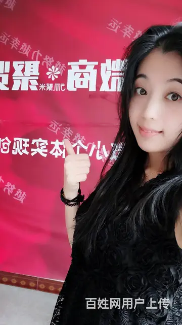 最牛销售者 - 图片