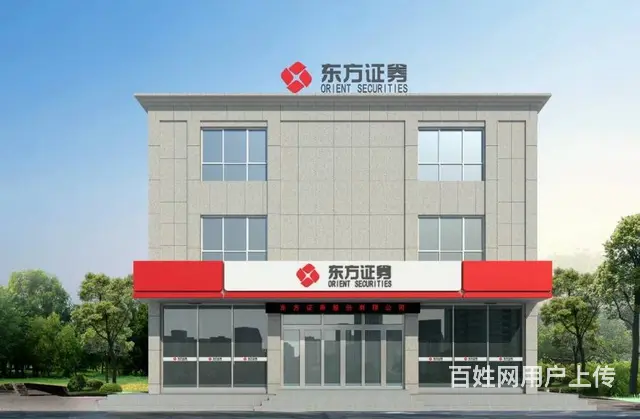 办公室装潢设计-商务办公室设计创意 - 图片 10