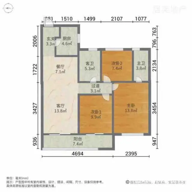 人民公园旁中骏雍景湾 园林绿化社区 业主亏钱10万急售 - 图片 2
