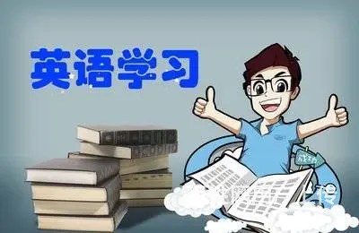 “改主意”用英语怎么说？柯桥成人英语培训 - 图片