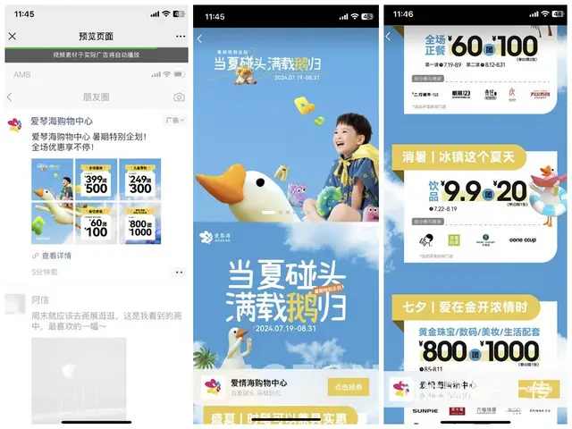 互联网全平台广告官方投放项目代理加盟，正规简单靠谱 - 图片 3