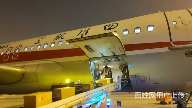 成都空运公司 全国均可到达 当日达 - 图片 3