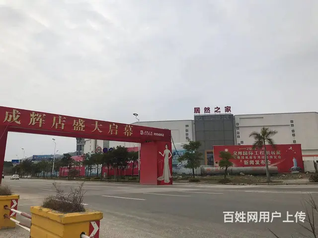 泉州 大五金市场诚辉国际旺铺出租 - 图片 1