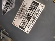 16年东汽精品1504