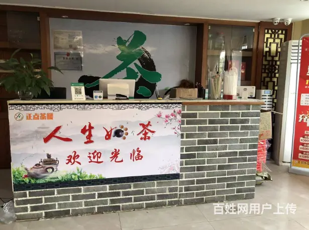 （速转店）重庆路钦业酒店二楼茶楼对外转让   客源稳定 - 图片 3