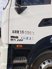 急售多台9米6大单桥冷藏车
