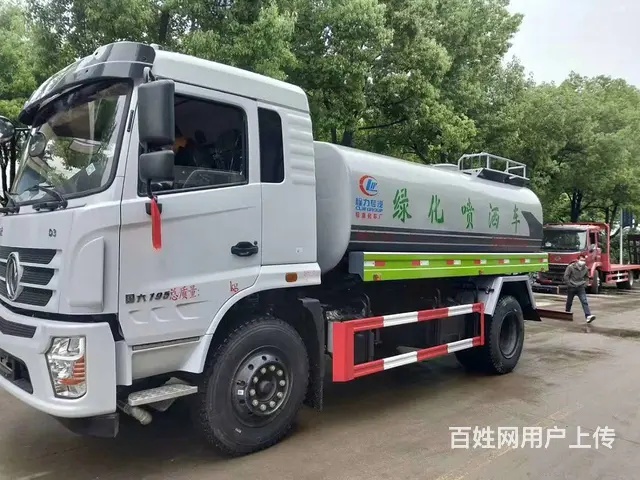 国六东风D3专底12方洒水车　现车包上户　包送车 - 图片 4