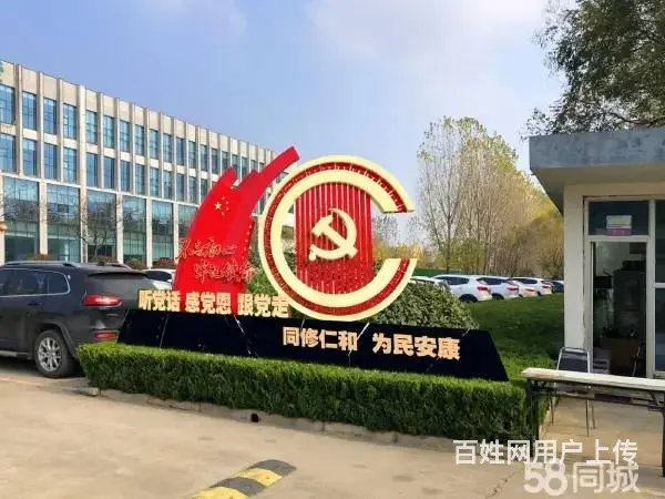 办公楼出租 - 图片 1