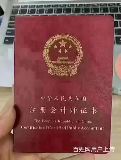 零基础学会计 - 图片 4