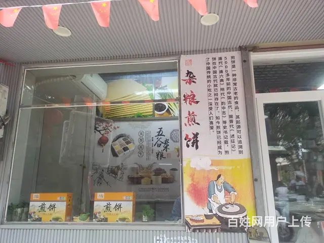 （51旺铺推荐）红沙解放中路35平小吃店转让 - 图片 4