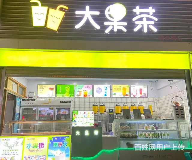 （51旺铺推荐）大东海16平水吧饮品店转让 - 图片 1