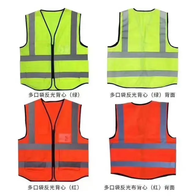安全防护服，环卫工作服，交通工作服，反光背心 - 图片 3