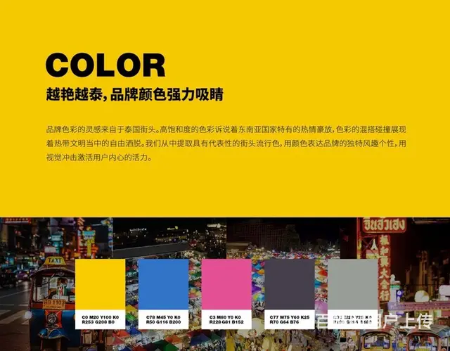 品牌创意设计，菜品拍摄，菜单设计制作 - 图片 12
