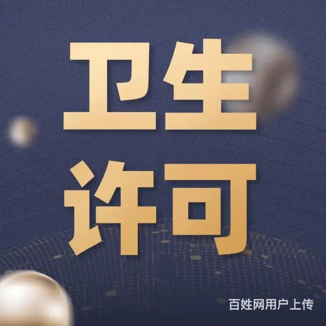 金湾代理记账哪家好 - 图片 1
