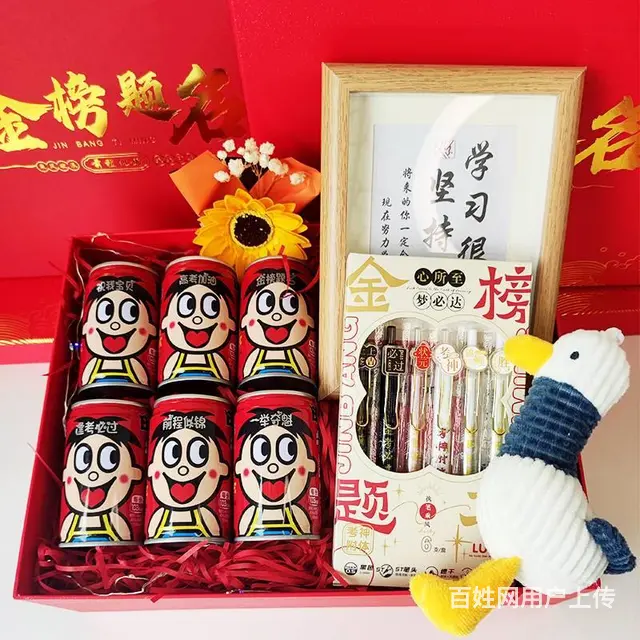 高考加油送给儿子女儿孩子高考仪式感励志惊喜礼物 - 图片 7