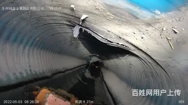 昆山雨污水管道清淤检测CCTV管道检测QV管道检测 - 图片 5