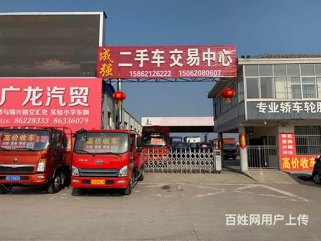 各种品牌的二手货车 - 图片 3