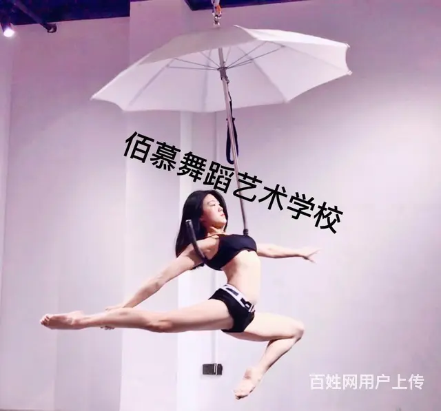 莲都零基础舞蹈速成班，免费试课 - 图片 2