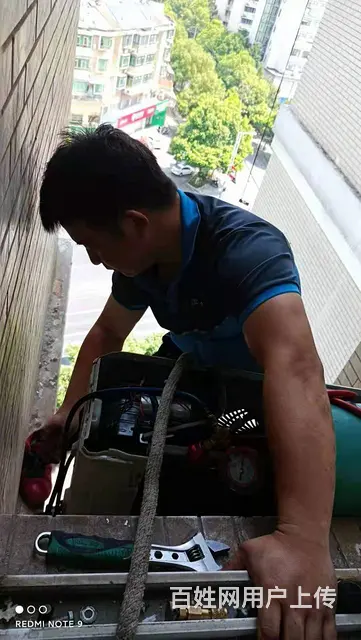 空调内机漏水？长沙市  空调  服务电话 - 图片
