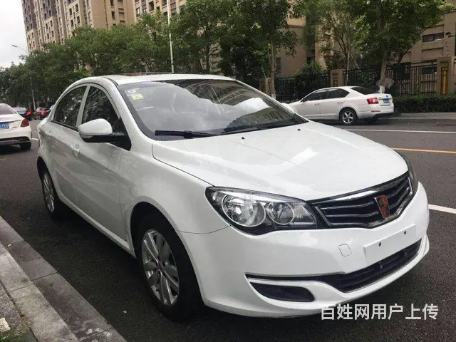 荣威350 2015款 1.5 手自一体 尊享版 - 图片 6