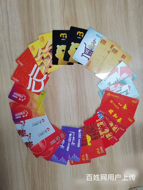 遥观哪里上门回收购物卡？超市卡，烟酒卡，郭氏卡顺康 - 图片 6
