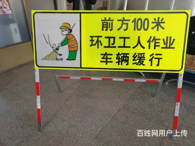厂家批发施工牌景区牌限速牌 - 图片 6