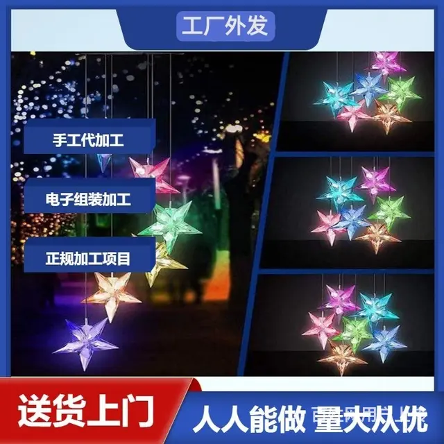 昆山电子加工厂项目外发加工 电子产品代加工长期合作 - 图片 1
