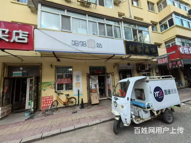 南岗 通达街快递出兑 驿站出兑 - 图片 1
